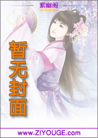 偷心原耽