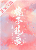 怎么去除栀子花上的腻虫