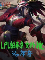 东京女篮名单