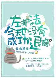 干完这票我就退隐春溪笛晓