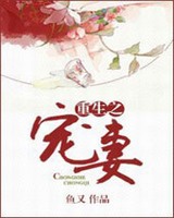 重生宠妾进阶录短剧免费观看