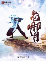 我祖父是朱元璋六斤结局