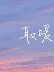 取暖器接线图怎么接?