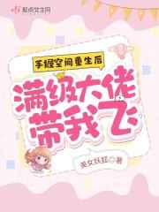 手握空间养包子叶清尘