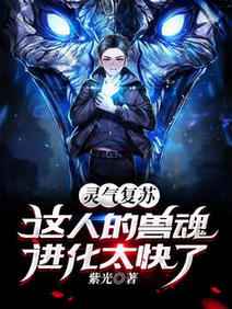 我有挂，强一点很合理吧？