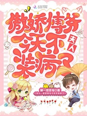 夫人又惊艳全球了小说免费阅读