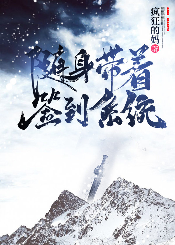 随身带个抽奖系统