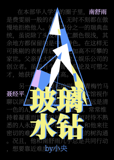 玻璃水是倒在哪个孔