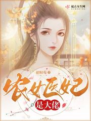 逆天蜕变
