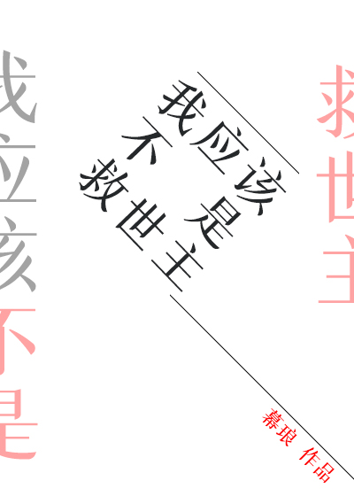 从抽卡开始的异世界生活