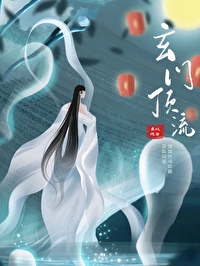 我靠玄学直播爆红全球 李玫瑰