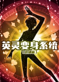 fgo下一章