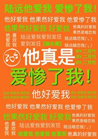 误会啥意思?