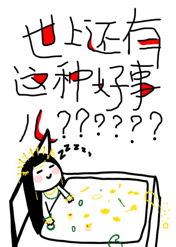 世上还有这种好事儿?百度网盘