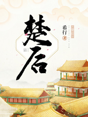 楚后百度云