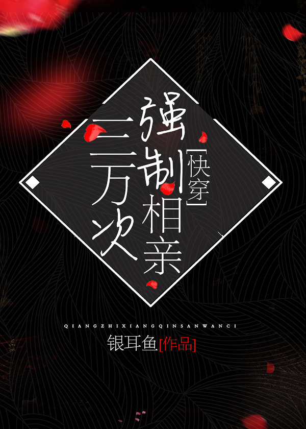 我开创了一个神系t