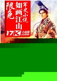 江山如画吗