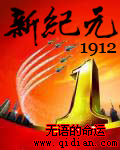 新纪元es价格
