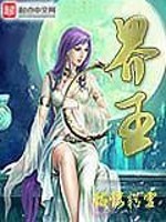 界王神和破坏神