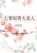反派的娘类小说