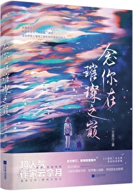 爱不逢时最煎熬是什么意思