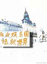 重生的勇者拯救世界第二季