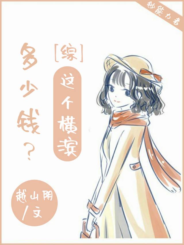 横滨22545r19多少钱