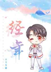 经年半明