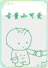 小古董什么意思