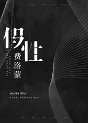 真的费洛蒙多少钱一瓶