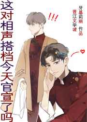 相声专场