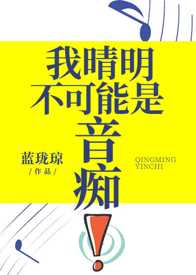 晴明bgm