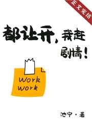 我要显圣了