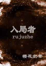 与我同眠