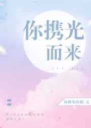 于此刻相遇的意思