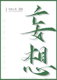 人间妄想沈先生
