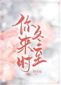 但眉上风止是什么意思