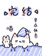 燃情予你 乐寻 36