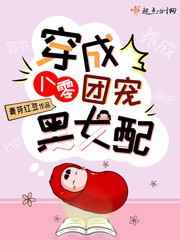 穿成八零团宠黑女配全文免费阅读无弹窗