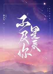 少年不及岁月长