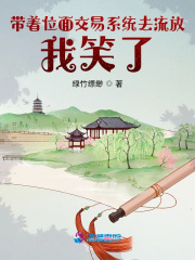 我笑了作者:绿竹缥缈