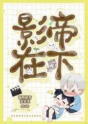 小祖宗腰软心野全文免费阅读