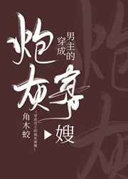 穿成男主的炮灰寡嫂盘搜搜