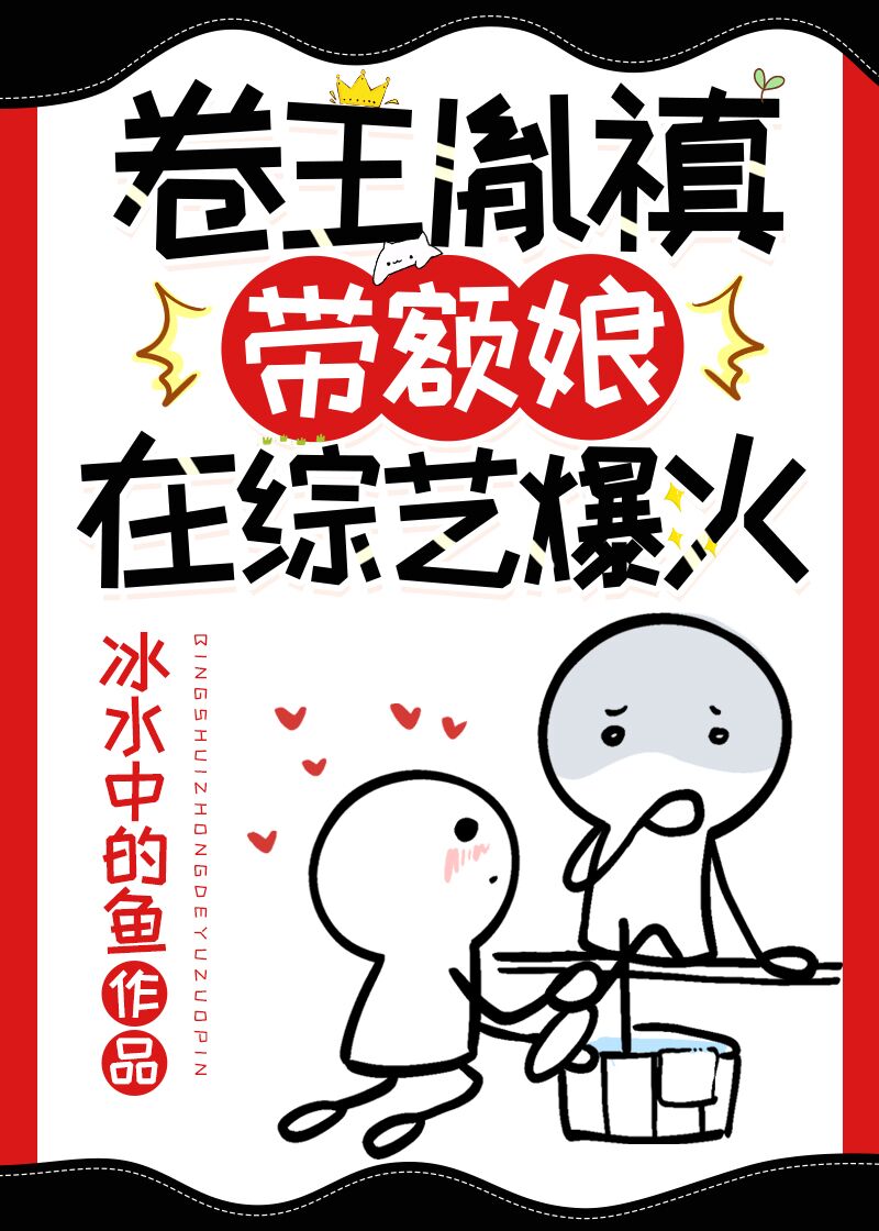 卷王胤禛带额娘在综艺爆火百度网盘