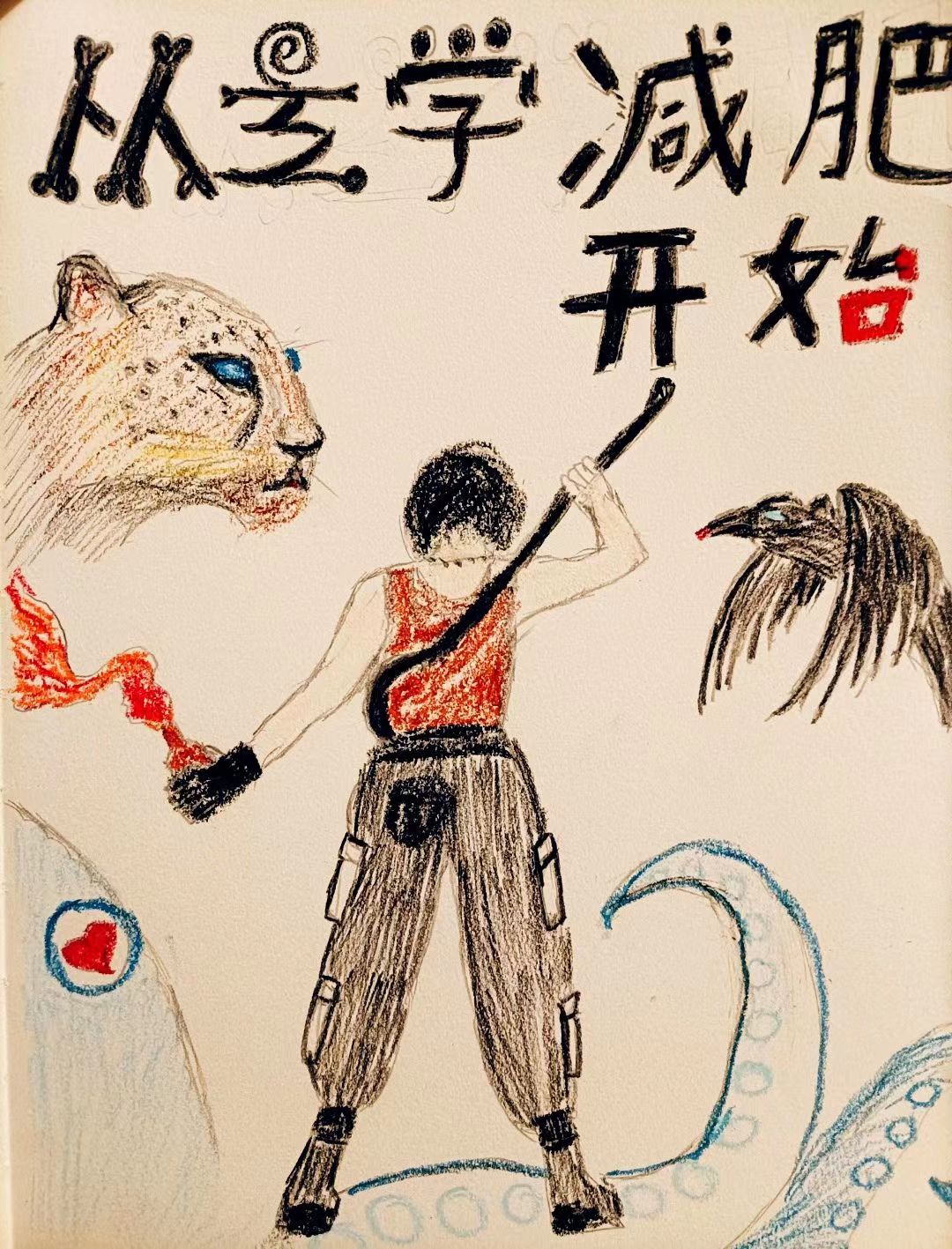 我在冥府卖能源文绎百度盘