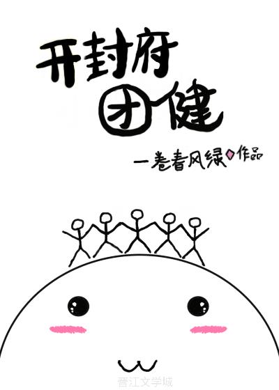 开封府里有什么好玩的