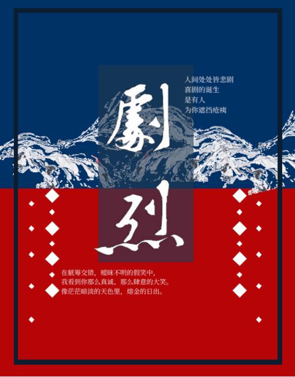 剧烈运动后蛋蛋疼是怎么回事