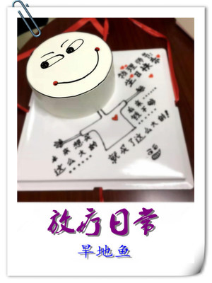 放疗 cgy