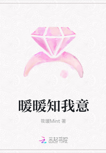 暖暖知乎