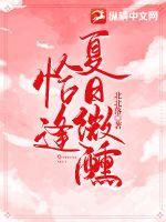 微醺夏日套装